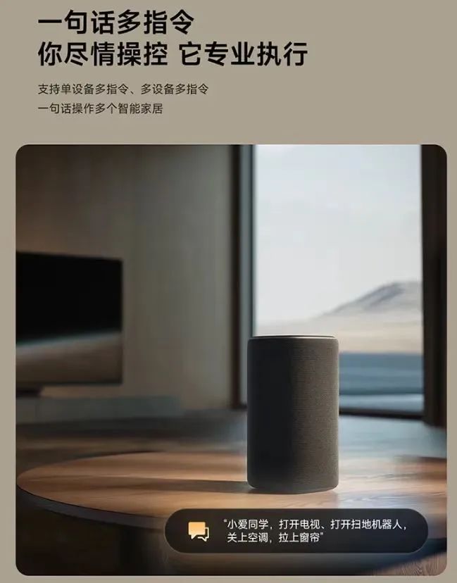 小米科技_小米科技改变生活_体验科技与生活的融合：小米全屋智能