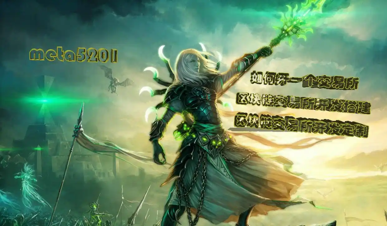 交易所中心化_探讨去中心化交易所的未来：如何提升交易透明度与用户体验_交易中心概念
