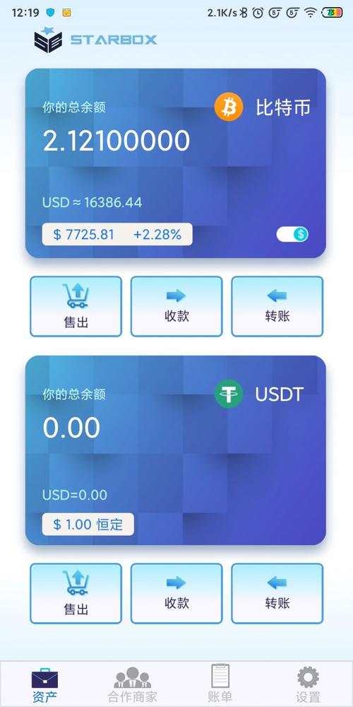 TP钱包官方网站：丰富教育资源助力新手掌握数字货币投资知识