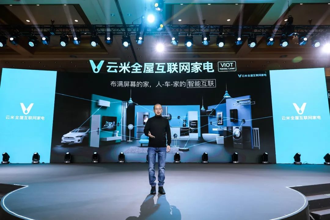 小米的多元化布局有哪些_一体化智能管理：小米全屋系统的多元功能_小米一体化战略