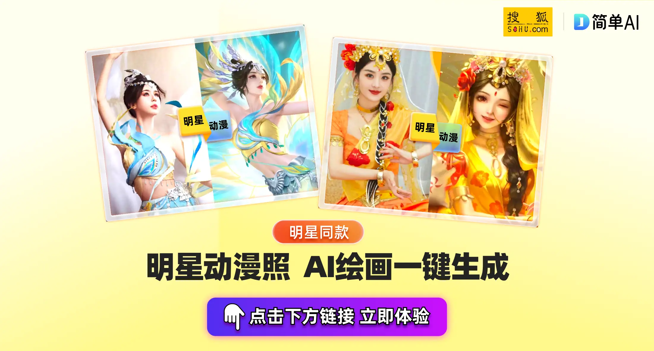 2023年票房排行榜揭晓：芭比以14.42亿美元登顶，重温经典童话魅力