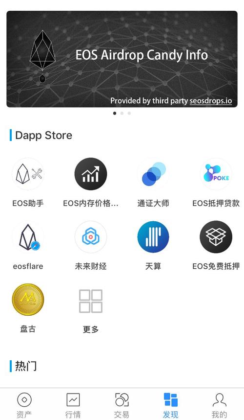 用户分享：通过tokenpocket钱包官网下载后成功的资产管理经验_钱包app官网_钱包app官网下载安装