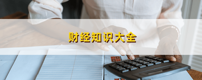 虚拟币：金融领域的新兴资产及其显著特点解析