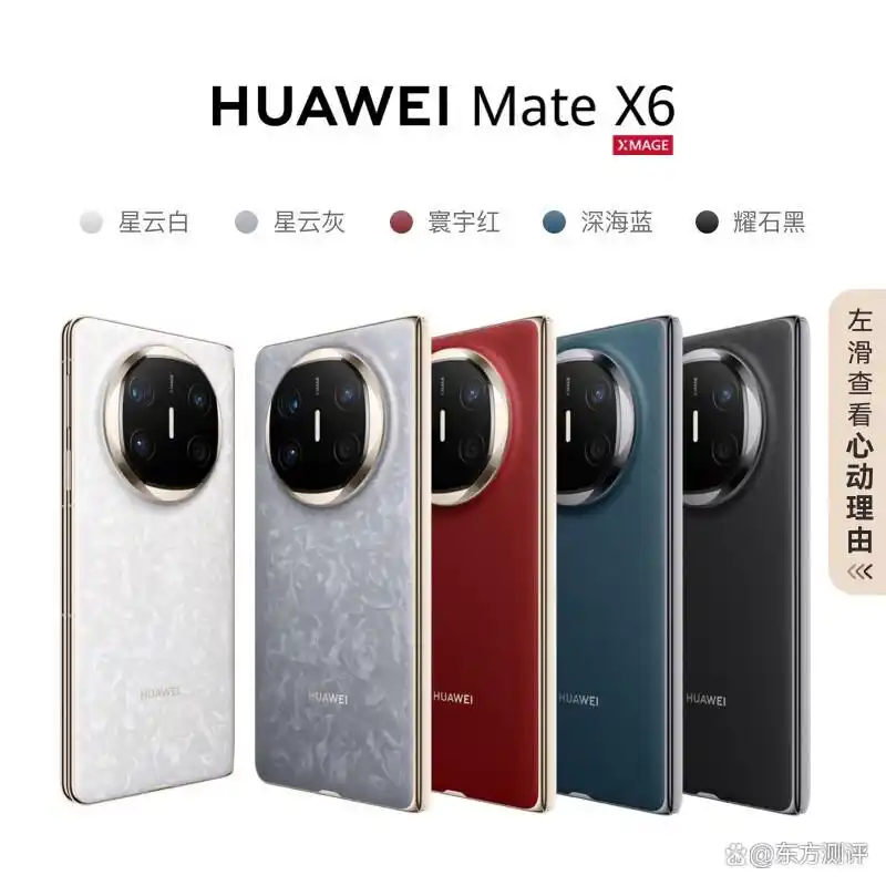 手机什么牌子质量好？2023年最新手机品牌选择指南与推荐