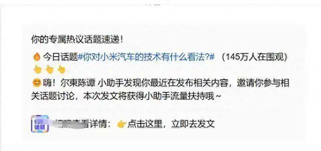 小米汽车科技深度解析：自动驾驶优势与挑战，小米SU7三年研发背后的故事
