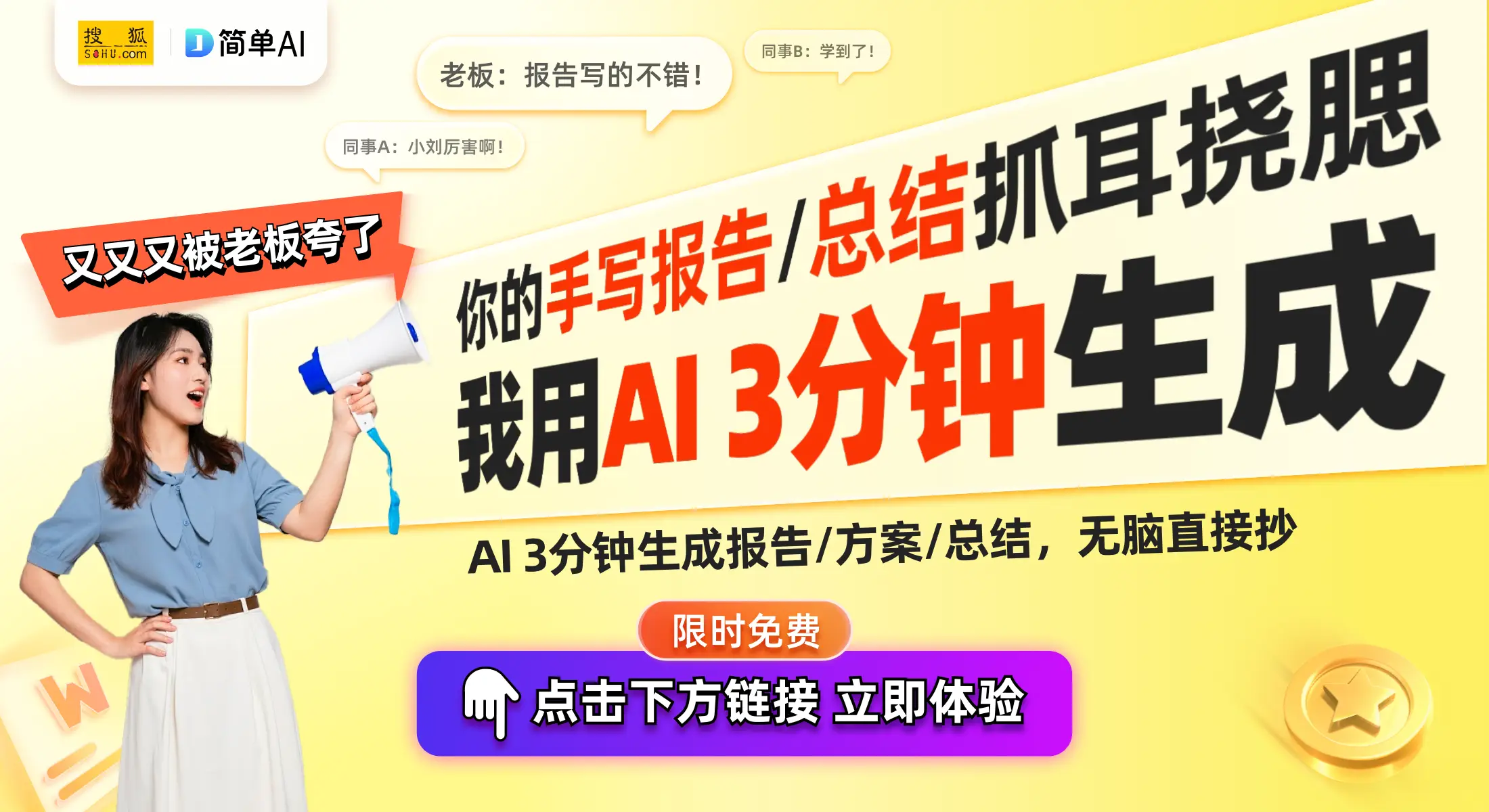 Z-Blog在线问答插件：提升网站互动性与用户体验的全面指南