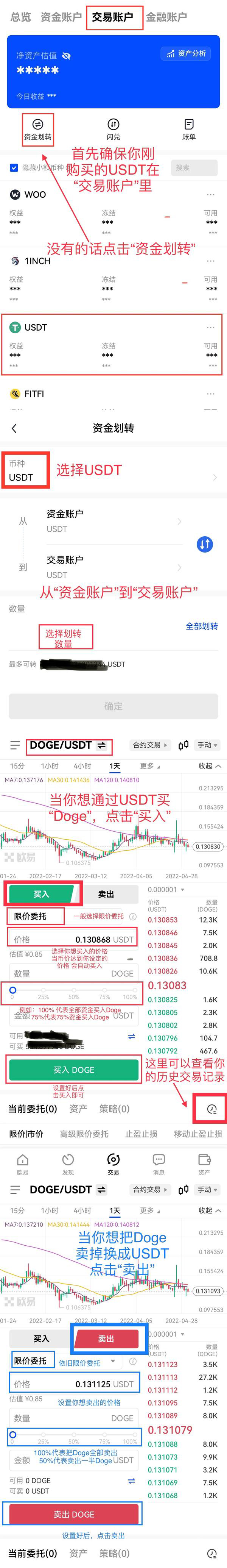 下载tp钱包后如何设置多种加密货币的交易配置？_加密货币钱包软件推荐_钱包加密货币