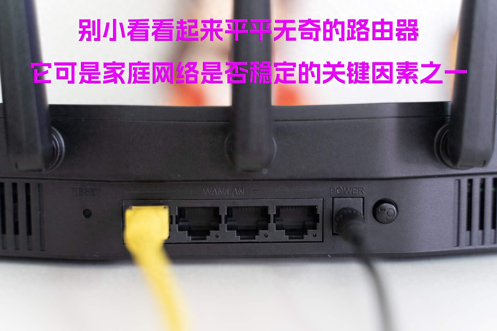 全屋Wi-Fi 7覆盖方案：高性价比稳定网络解决家庭用网难题