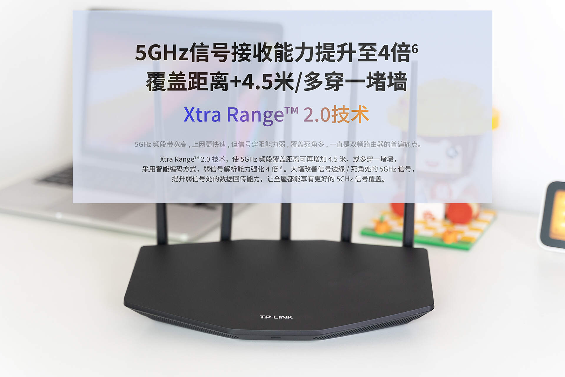 智能家居无限路由器_无线智能家居控制系统_如何用TP-Link APP智能控制家庭无线生态