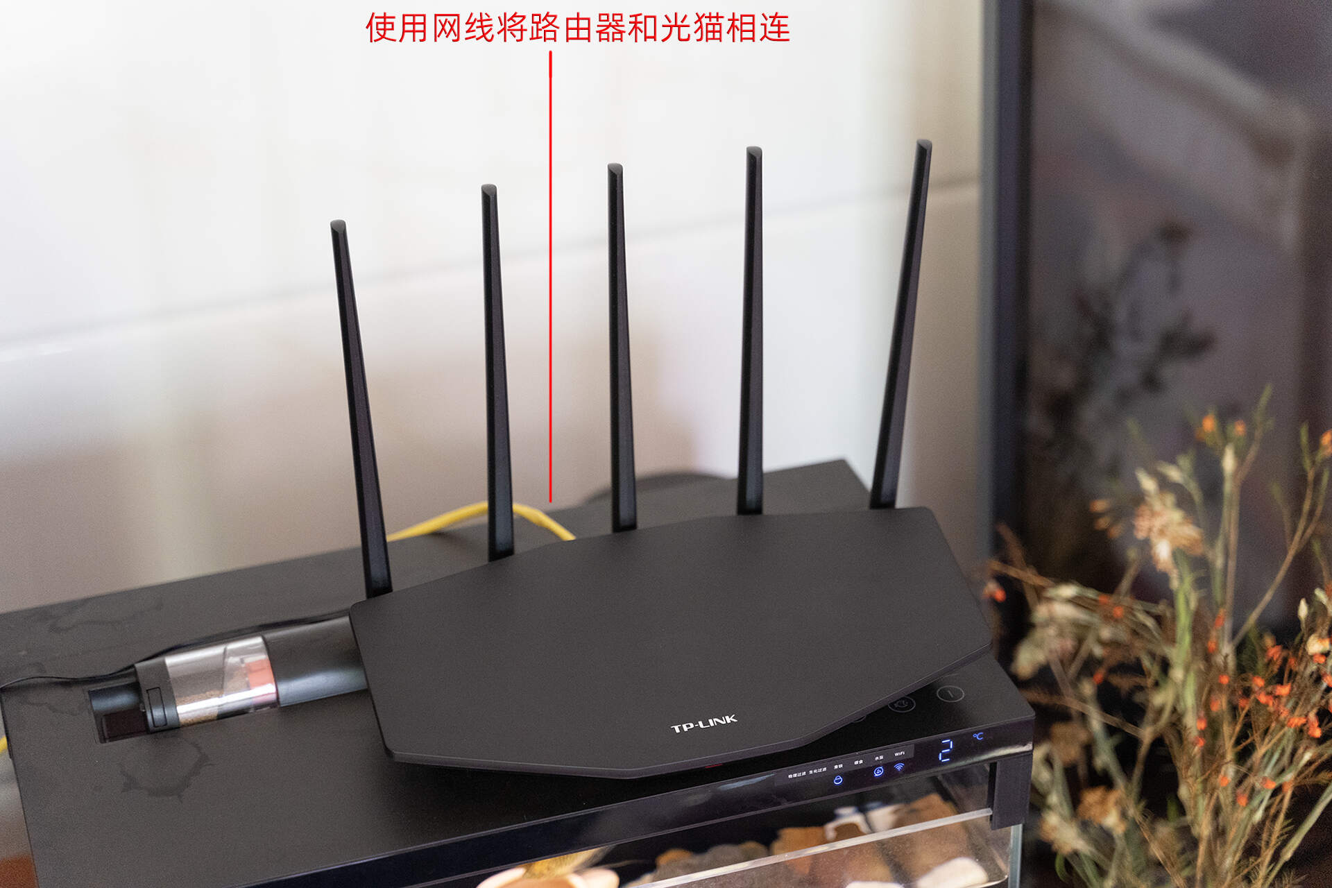 无线智能家居控制系统_智能家居无限路由器_如何用TP-Link APP智能控制家庭无线生态