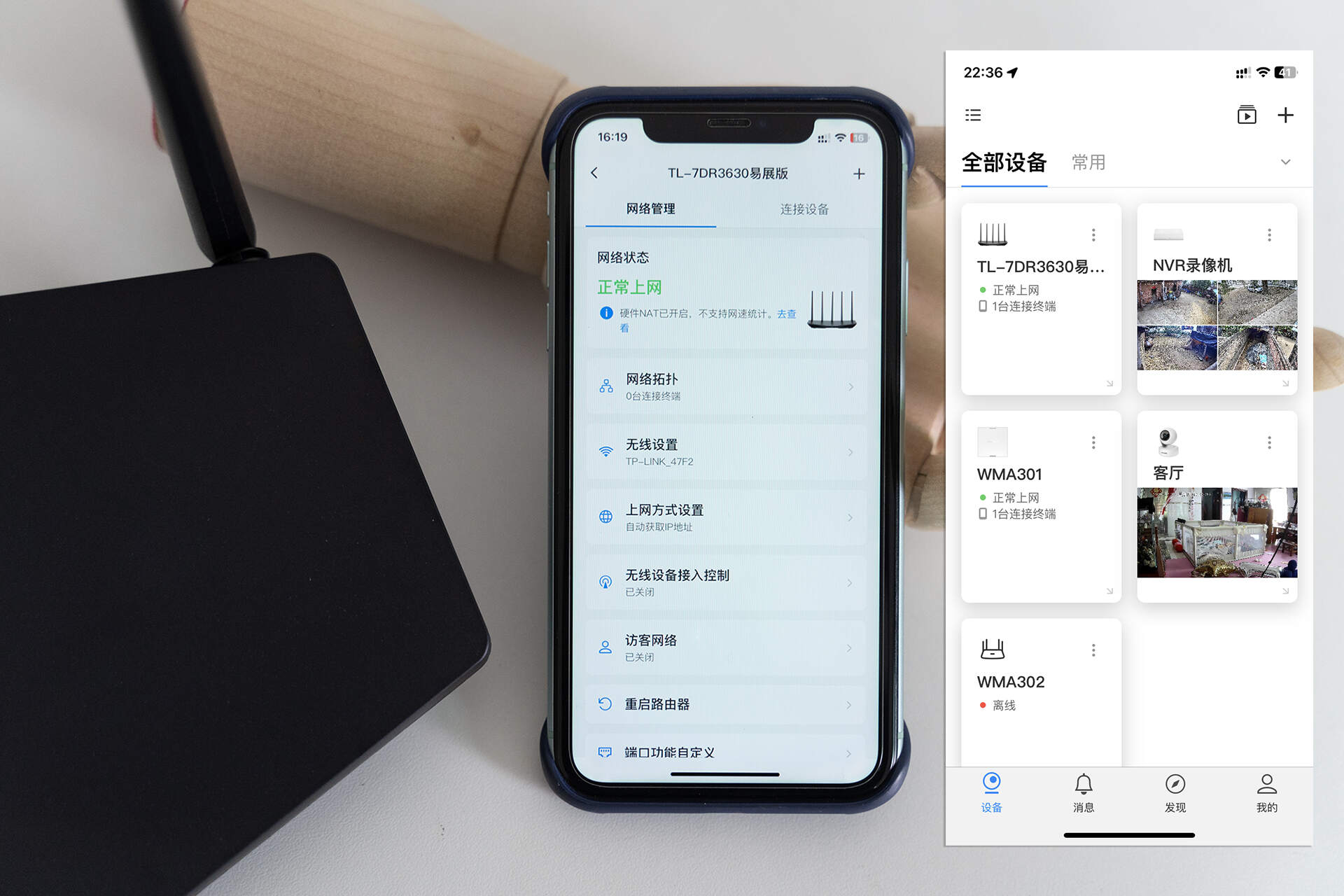 智能家居无限路由器_无线智能家居控制系统_如何用TP-Link APP智能控制家庭无线生态