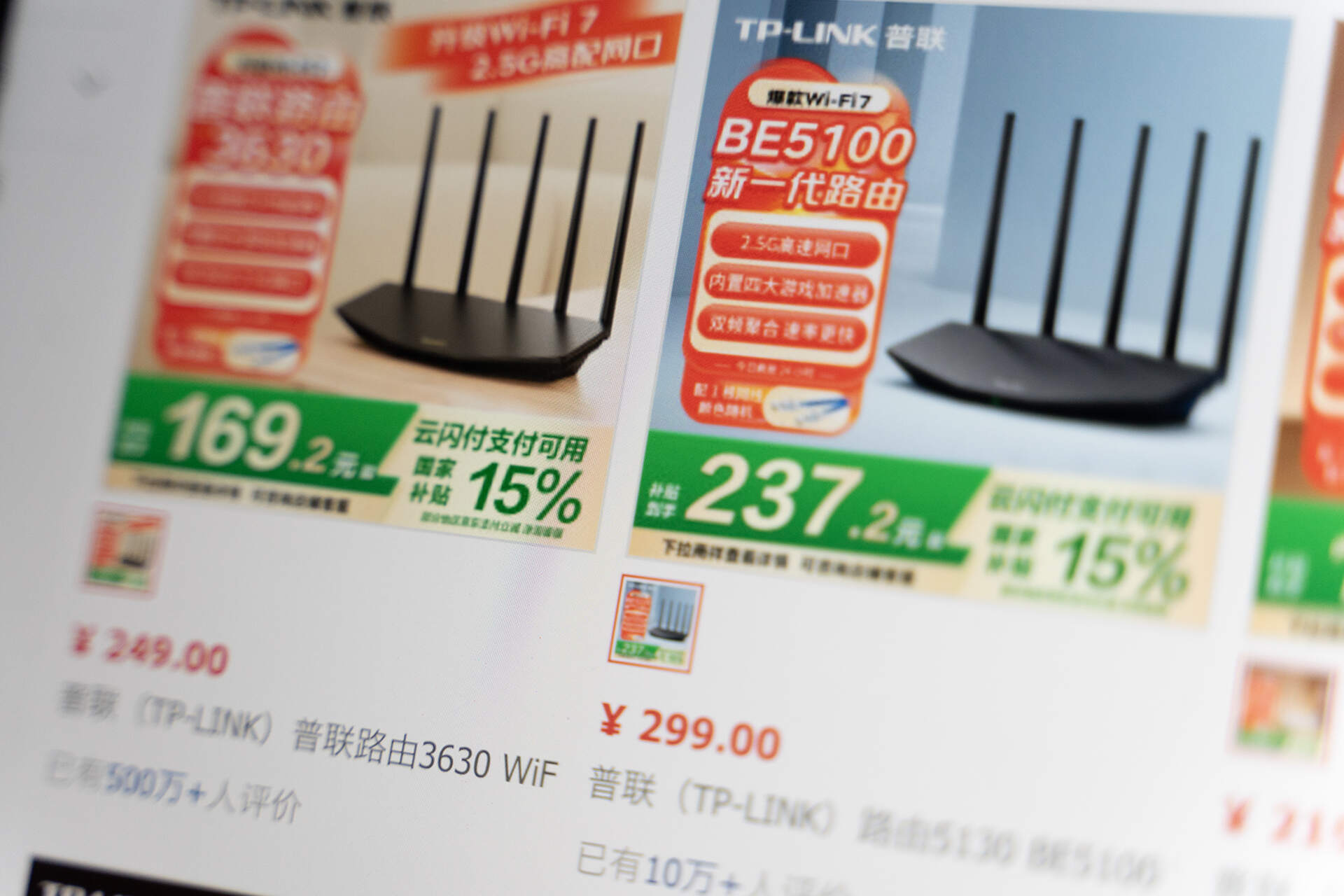 如何用TP-Link APP智能控制家庭无线生态_无线智能家居控制系统_智能家居无限路由器
