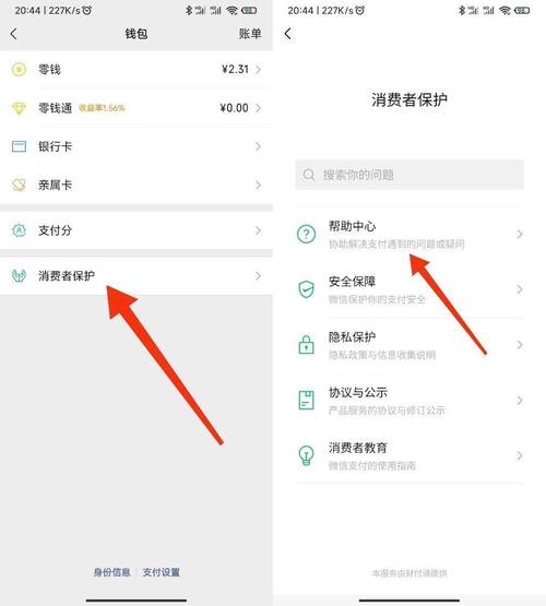疑虑什么_疑虑症是什么病_如何通过tp官网获取快速安装帮助，消除用户疑虑？