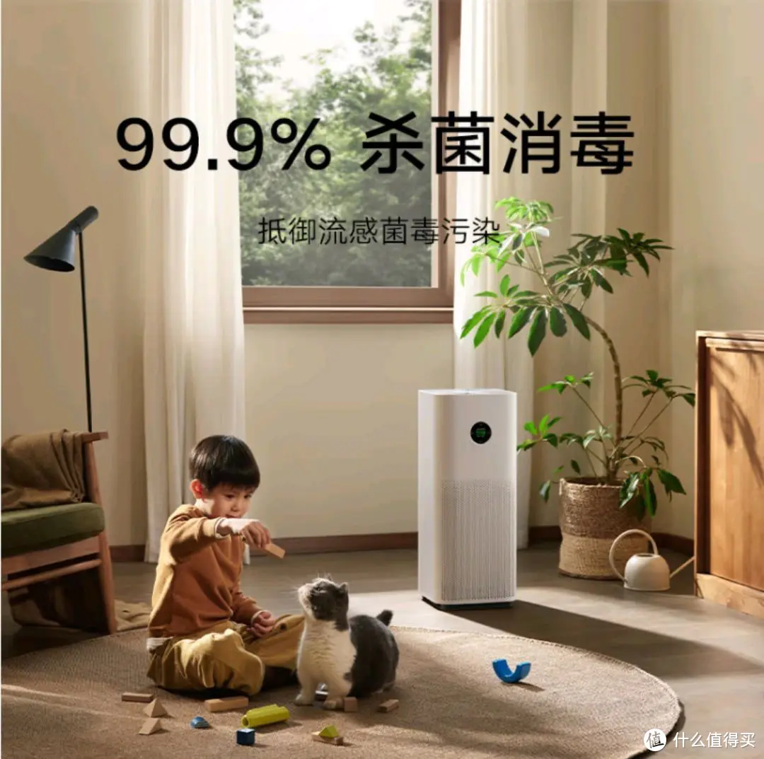 智能家居新宠：小米空气净化器带来清新空气体验