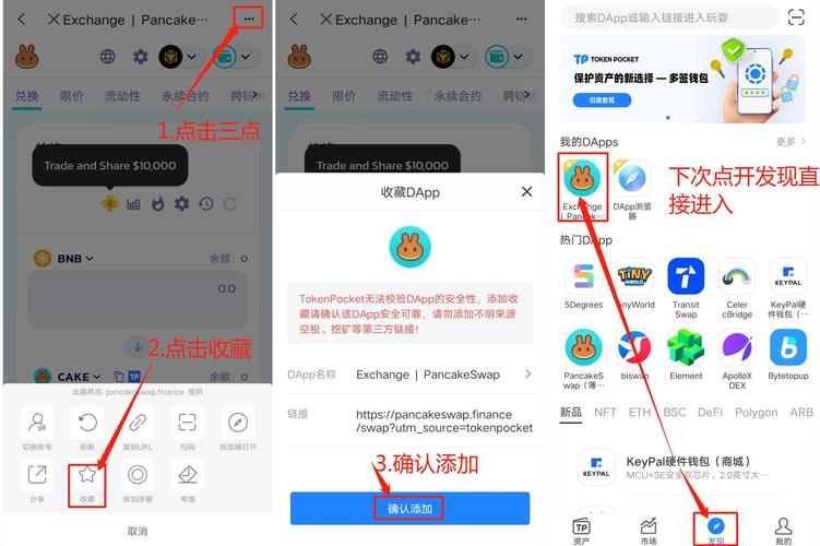 钱包官方下载_钱包app官网_tp钱包app安卓版官网下载对多币种的支持，适应你的投资需求