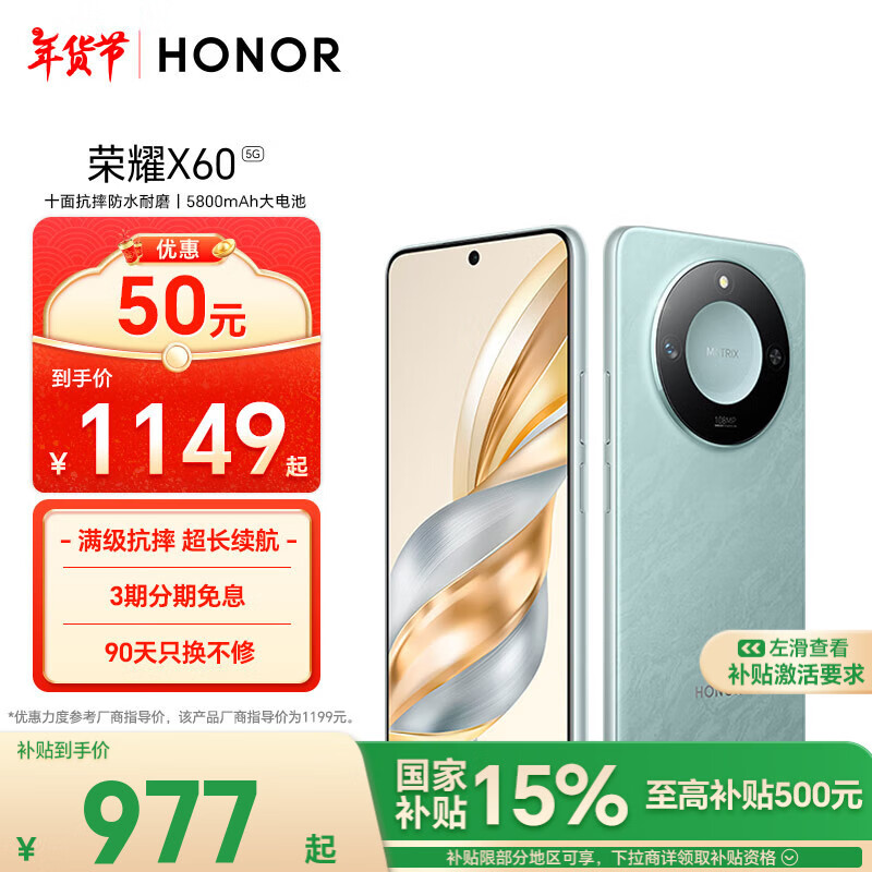 华为的防御战略_华为手机在防护设计上的领先地位_华为手机畅享7这么上卡