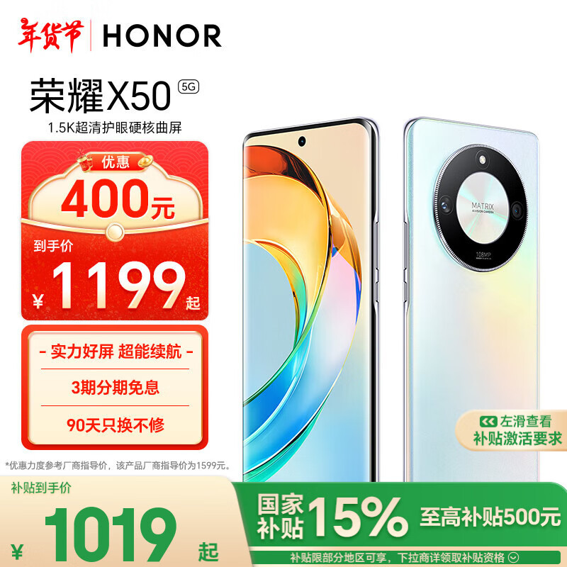 华为手机在防护设计上的领先地位_华为的防御战略_华为手机畅享7这么上卡