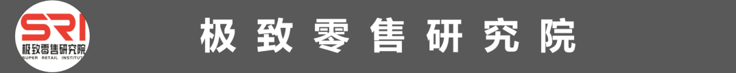 胖东来和Trader Joes的成功秘诀：组织文化与员工价值在零售行业中的重要性