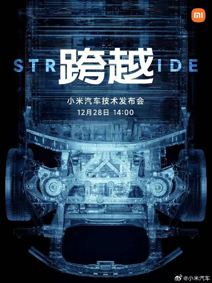 小米有什么汽车_小米汽车在续航技术上的领先优势_小米造车优势