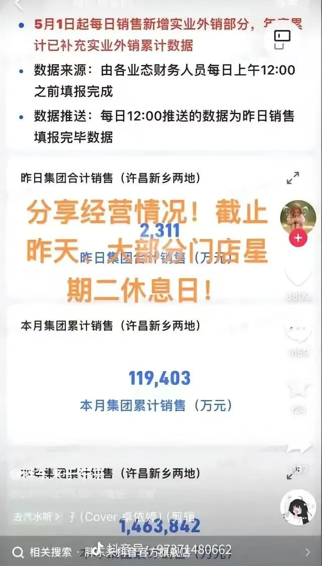 胖东来如何将顾客反馈转化为行动?_胖东来如何将顾客反馈转化为行动?_胖东来如何将顾客反馈转化为行动?