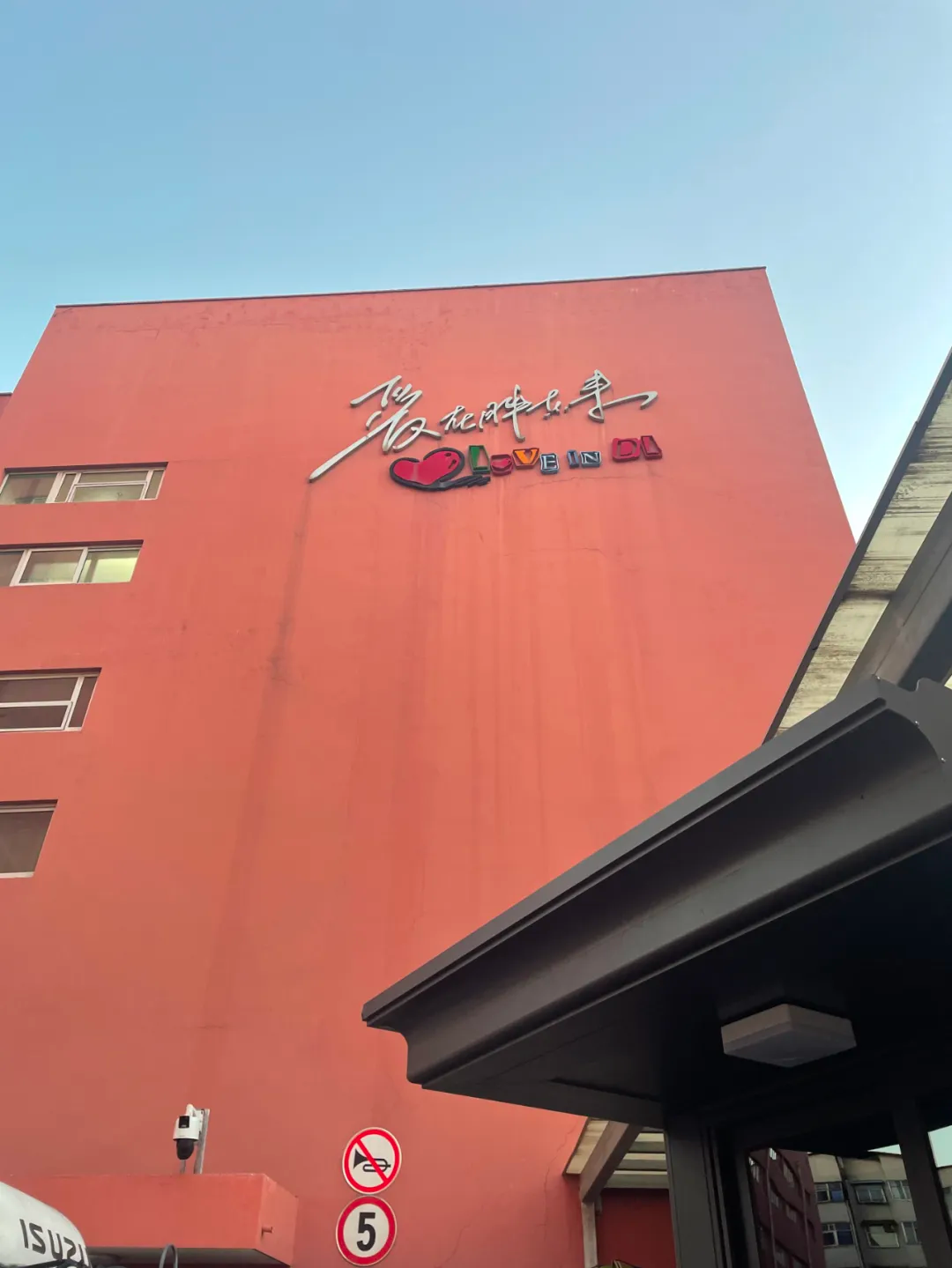 胖东来如何将顾客反馈转化为行动?_胖东来如何将顾客反馈转化为行动?_胖东来如何将顾客反馈转化为行动?