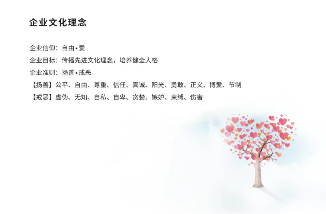 胖东来如何将顾客反馈转化为行动?_胖东来如何将顾客反馈转化为行动?_胖东来如何将顾客反馈转化为行动?