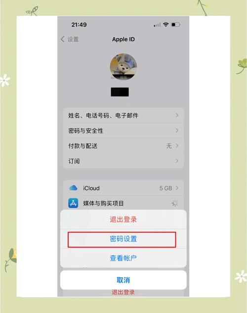 苹果系统下载安装tp官网应用的详细步骤全解析