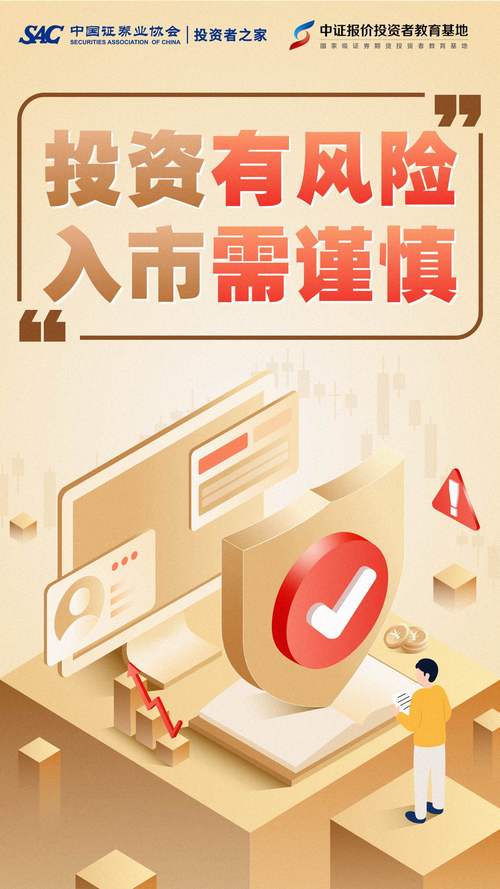 TP官方网站正规下载区投资：合理规划资金，分散投资降风险