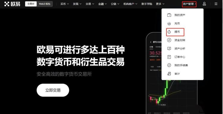 交易安全是什么意思_交易安全性评估是什么意思_如何使用USDT提高交易安全性？