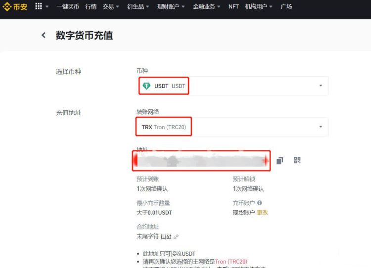 如何使用USDT提高交易安全性？_交易安全性评估是什么意思_交易安全是什么意思