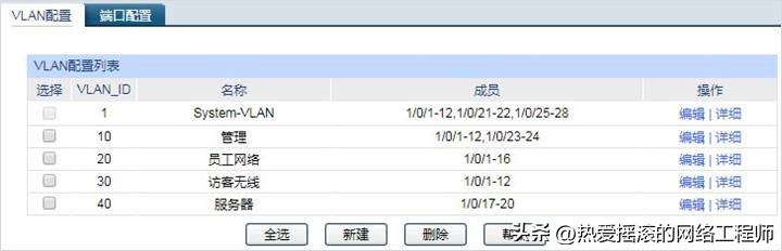 加入网络：如何通过TP-LINK APP添加设备_tplink路由器添加新设备_tplink怎么添加设备
