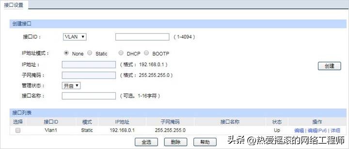 加入网络：如何通过TP-LINK APP添加设备_tplink路由器添加新设备_tplink怎么添加设备