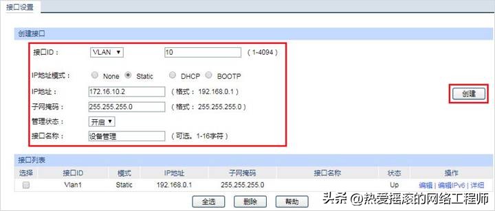 tplink怎么添加设备_tplink路由器添加新设备_加入网络：如何通过TP-LINK APP添加设备