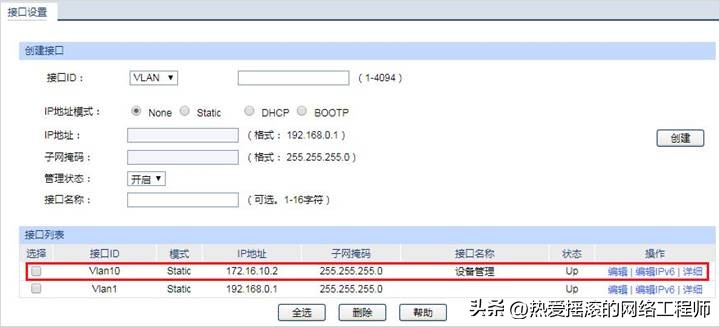 tplink路由器添加新设备_加入网络：如何通过TP-LINK APP添加设备_tplink怎么添加设备
