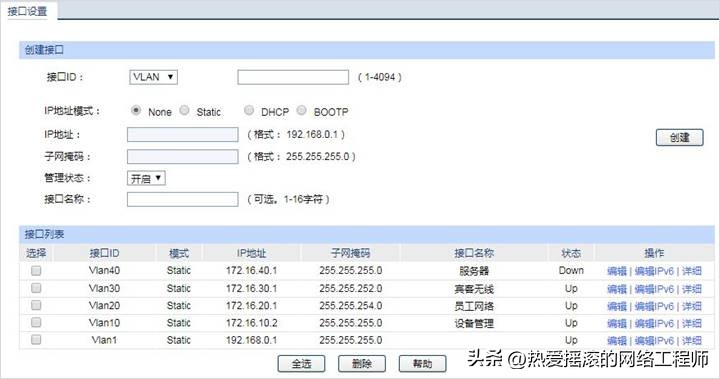 加入网络：如何通过TP-LINK APP添加设备_tplink路由器添加新设备_tplink怎么添加设备