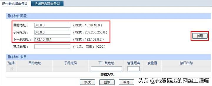 tplink怎么添加设备_tplink路由器添加新设备_加入网络：如何通过TP-LINK APP添加设备