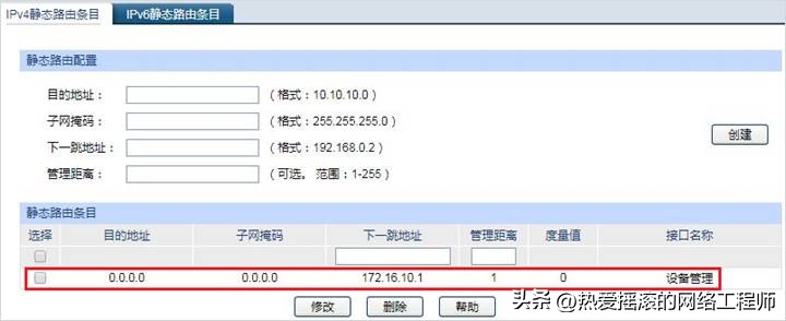 加入网络：如何通过TP-LINK APP添加设备_tplink路由器添加新设备_tplink怎么添加设备