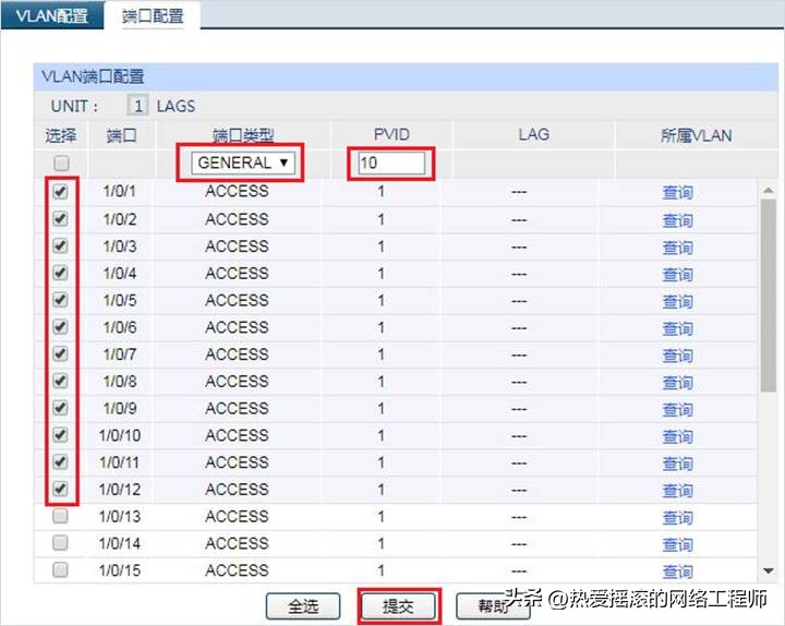 tplink怎么添加设备_加入网络：如何通过TP-LINK APP添加设备_tplink路由器添加新设备