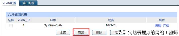 tplink怎么添加设备_tplink路由器添加新设备_加入网络：如何通过TP-LINK APP添加设备