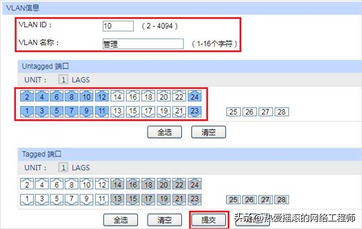 tplink怎么添加设备_加入网络：如何通过TP-LINK APP添加设备_tplink路由器添加新设备