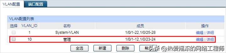 tplink怎么添加设备_加入网络：如何通过TP-LINK APP添加设备_tplink路由器添加新设备