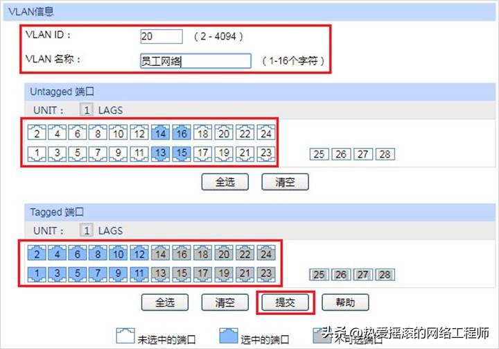 tplink怎么添加设备_tplink路由器添加新设备_加入网络：如何通过TP-LINK APP添加设备