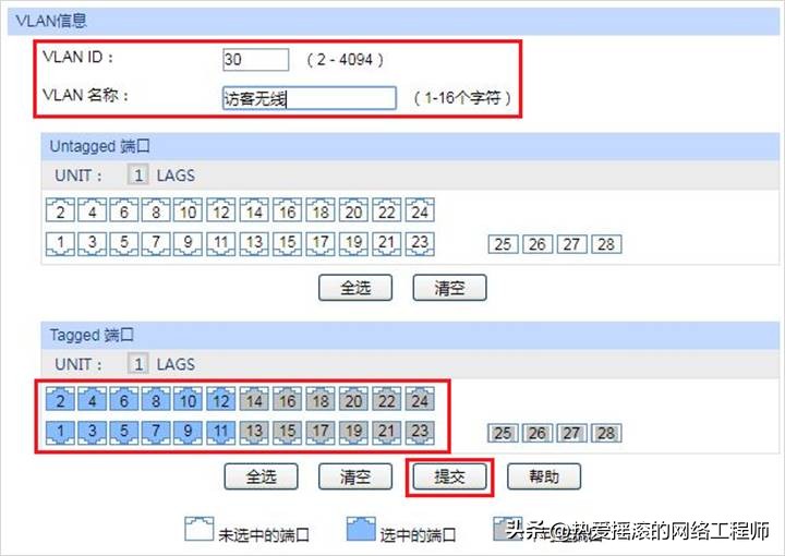 加入网络：如何通过TP-LINK APP添加设备_tplink路由器添加新设备_tplink怎么添加设备