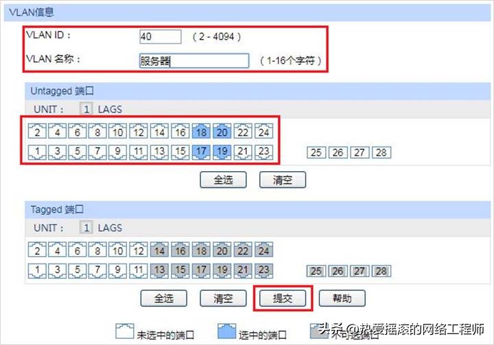 加入网络：如何通过TP-LINK APP添加设备_tplink路由器添加新设备_tplink怎么添加设备