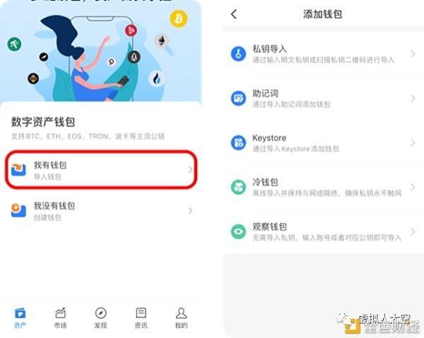 多平台下载tp钱包官网版本的准确步骤及注意要点