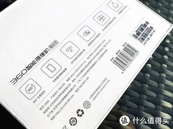 360智能摄像机看店宝一台可以顶多台