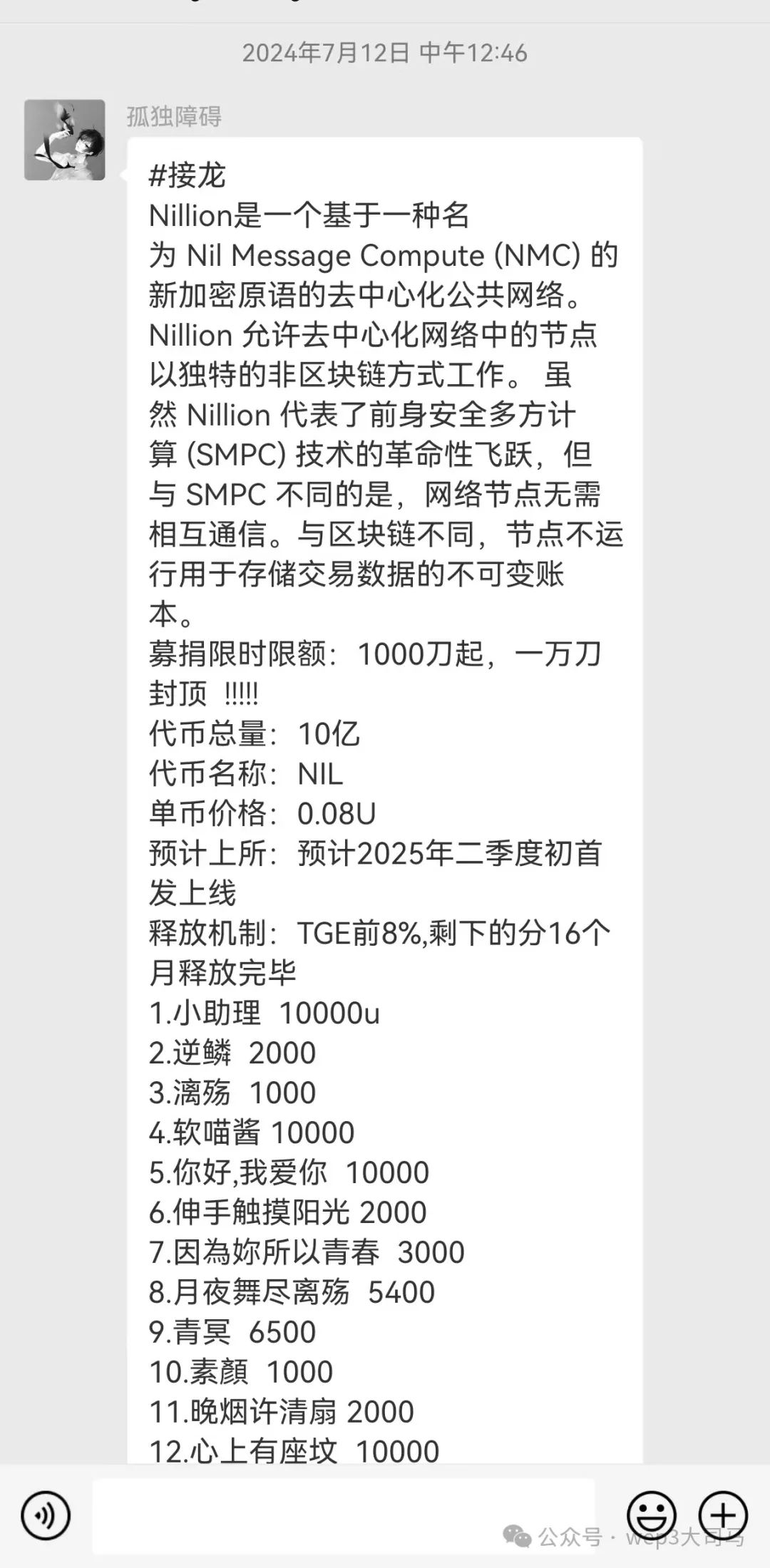 USDT:财富优化的新动力_动力币怎么换成现金_新霸动力和王野动力哪个好